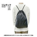 ティゴラ ポリ リバーシブル ジムサック 抗菌防臭 メッシュ マルチバッグ 35×50cm TIGORA
