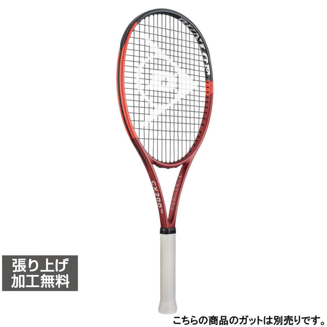 楽天市場】dunlop cx200 osの通販
