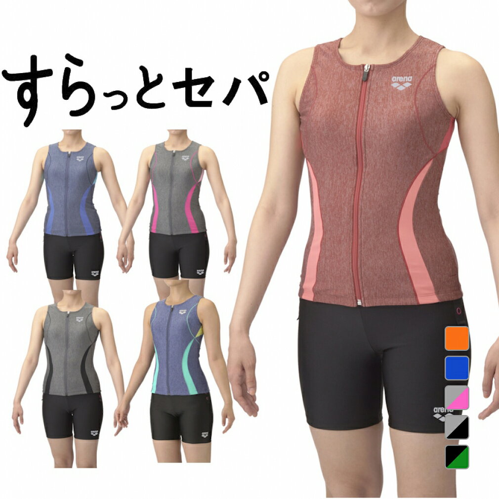 新品 ellesse エレッセ セパレート水着 上下セット フィットネス 楽天市場】エレッセ ellesse フィットネス水着 セパレートの通販