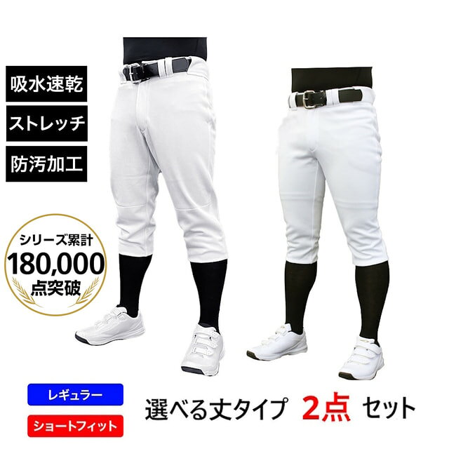 9/25限定★抽選で最大100％Pバック ティゴラ メンズ 野球 練習用パンツ 練習着 丈夫で汚れにくい! TOUGH-PAN タフパン…