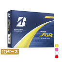 【予約受付中】 ブリヂストン 25 TOUR B JGR ゴルフ 公認球 10ダース(120球入) BRIDGESTONE