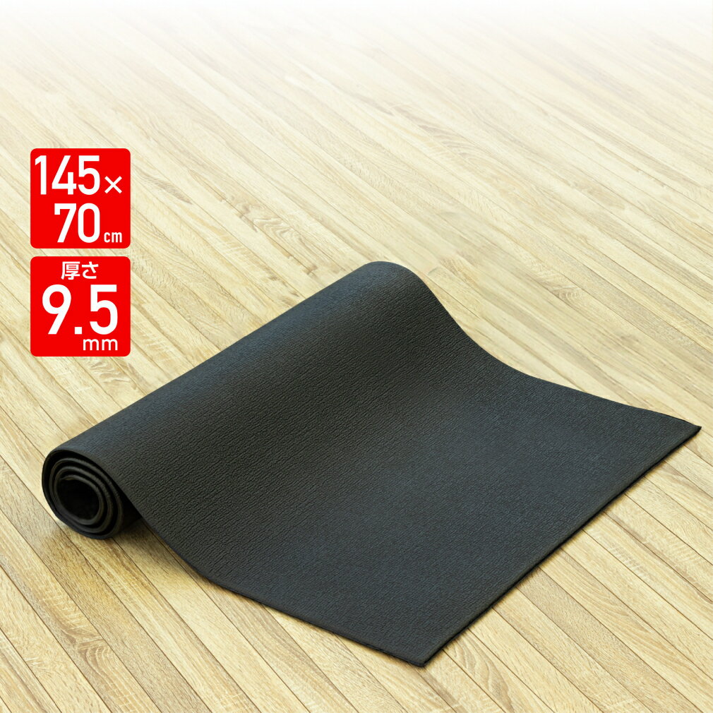 11/25限定★抽選で最大100%Pバック ティゴラ フロアマット ミドル 700×1450mm フィットネスマシン小物 エクササイズマット TIGORA