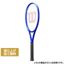 最大10%OFFクーポン 【9/18〜9/25】 ウイルソン 国内正規品 ULTRA TOUR 98J V5 ウルトラ ツアー 98J V5 WR189811 硬式テニス 未張りラケット : ブルー Wilson