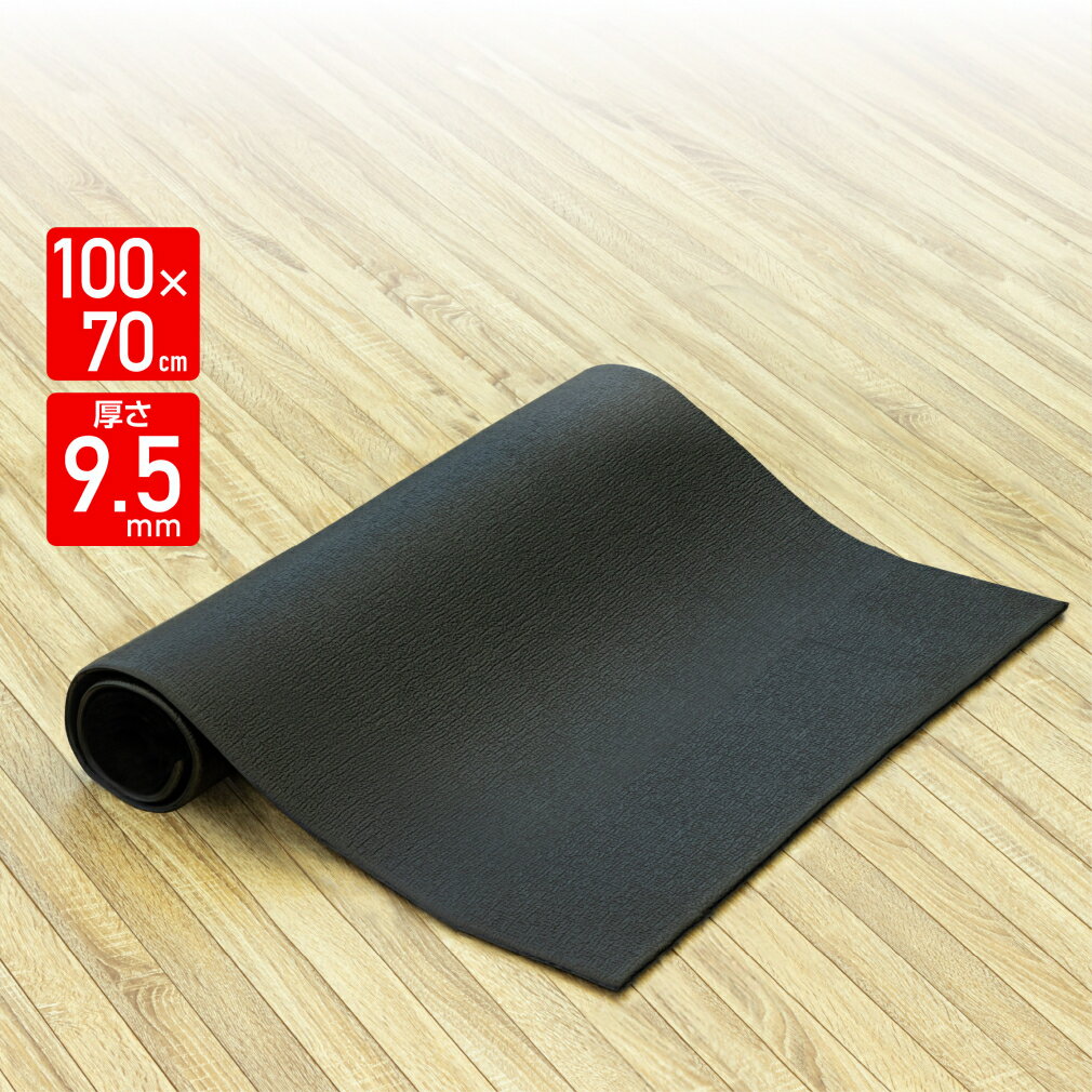 11/25限定★抽選で最大100%Pバック ティゴラ マッスルフロアマット S(ショート) 100×70cm 厚さ9.5mm フロアマット フィットネスマシン ...