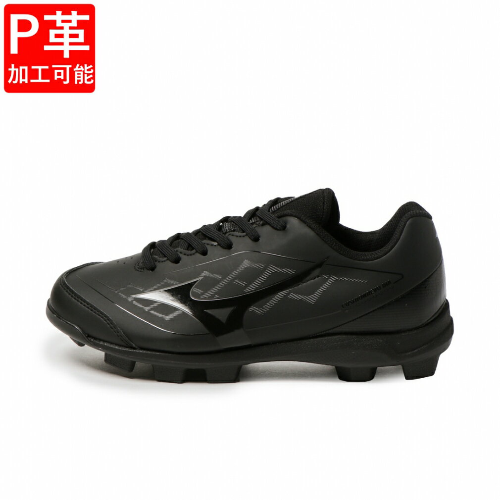 11/25限定★抽選で最大100%Pバック 【P革加工可能】 ミズノ クッションレボダイア 野球 スパイクシューズ 3E MIZUNO