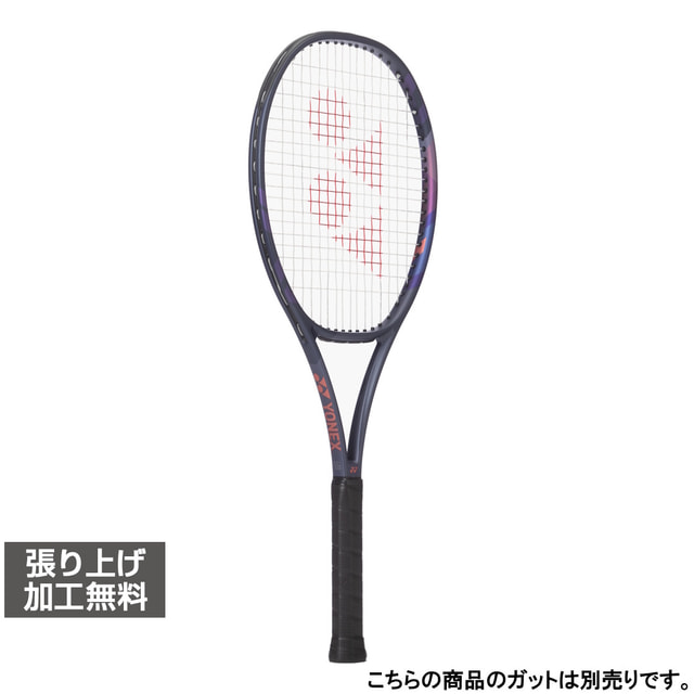 ヨネックス 国内正規品 PERCEPT 97 パーセプト97 01PE97 硬式テニス 未張りラケット : パープル YONEX
