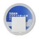 最大10%OFFクーポン 【9/4〜9/11】 モルテン バスケットボール ボール/小物 天然皮革バスケットボール用ワックスミニタイプ BC0012 molten