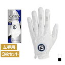 フットジョイ ゴルフグローブ 3枚セット 24ナノロック ツアー FGNT24 (6665646285) メ