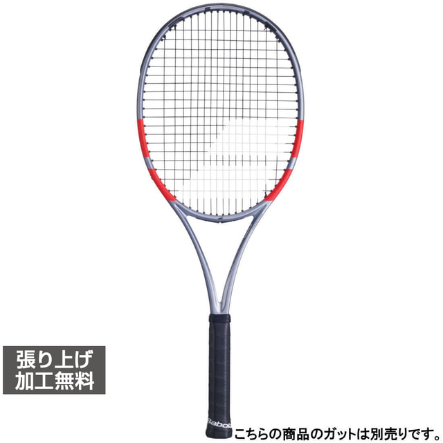 楽天市場】レッド 赤（ブランドバボラ）（ラケット｜テニス