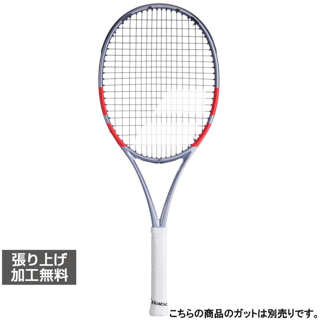 楽天市場】レッド 赤（ブランドバボラ）（ラケット｜テニス