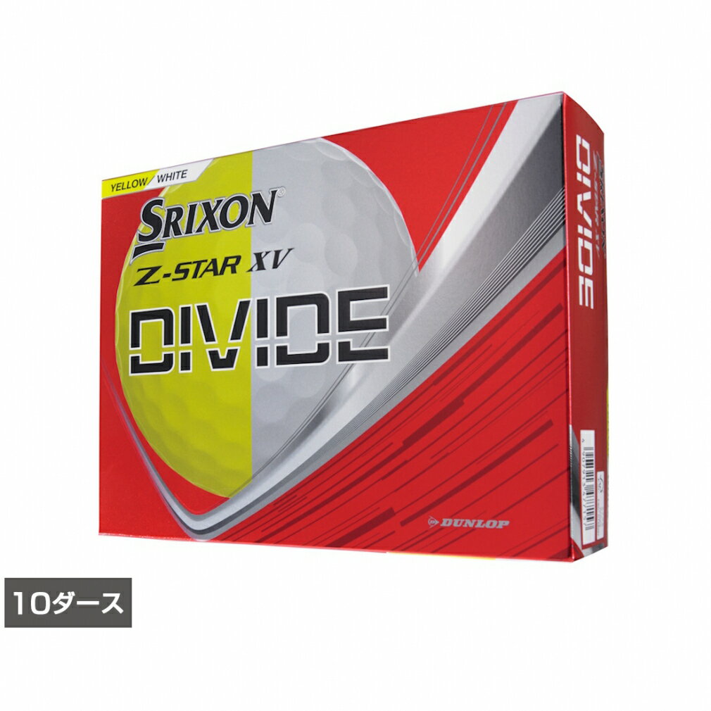 11/25限定★抽選で最大100%Pバック スリクソン Z-STAR XV9 DIVIDE ZスターXV9 ディバイド (XV9DIVWY3) 10ダース(12...