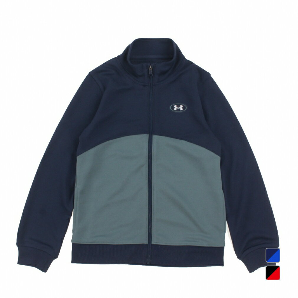 最大10％OFFクーポン 【11/30～12/1】 アンダーアーマー ジュニア キッズ 子供 長袖 ジャージ ジャケット UAトラックジャケット 6007823 スポーツウェア UNDER ARMOUR