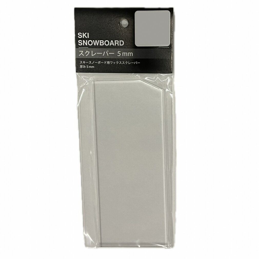 11/18限定★抽選で最大100％Pバック No Brand スクレーパー_スクレーパー5mm_ワックスはがし用スクレー..