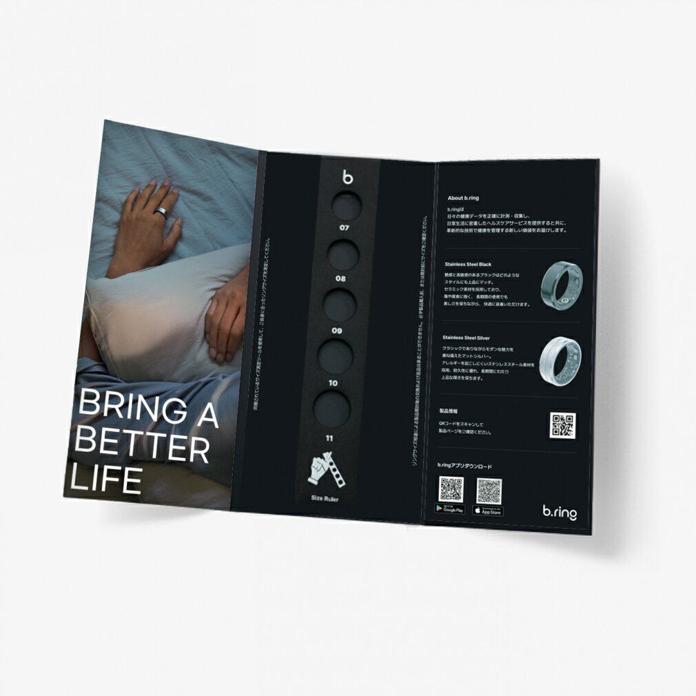 最大10％OFFクーポン 【11/20〜11/27】 b.ring サイジングキット ブリング