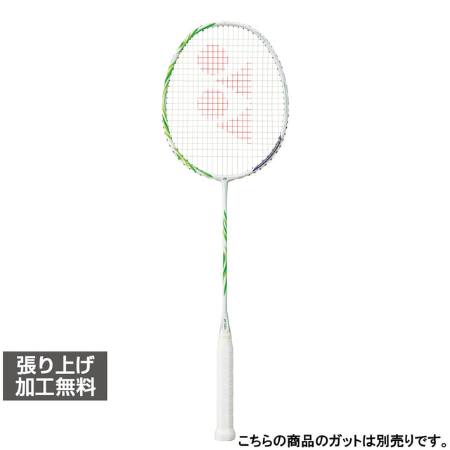 ヨネックス ASTROX100 アストロクス100 ゲーム VA AX100GVA バドミントン 未張りラ...