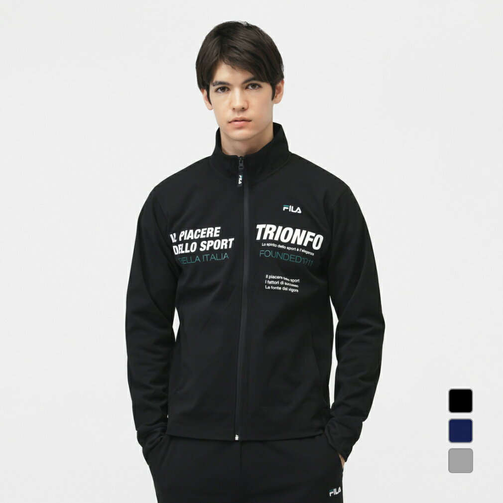 最大10%OFFクーポン 【11/20〜11/27】 フィラ メンズ 長袖 ジャージ ジャケット ジャージジャケット FM25FP822 スポーツウェア アルペ...