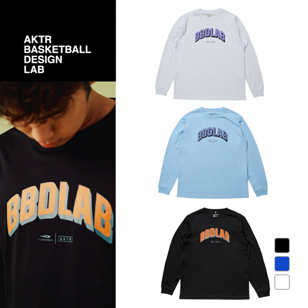 11/25限定★抽選で最大100％Pバック ティゴラ アクター ジュニア(キッズ・子供) バスケットボール 長袖Tシャツ TR×AKTR ジュニア BBDLAB 長袖シャツ TRAK-8KW4835TL TIGORA AKTR