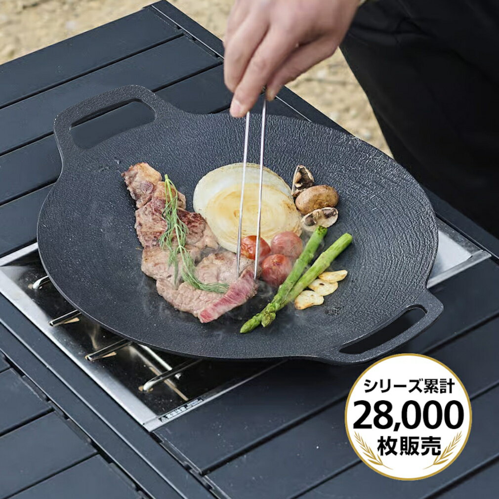 11/25限定★抽選で最大100%Pバック アルペンアウトドアーズ アルミグリドルパン34 キャンプ 34cm フライパン グリドルパン IH対応 直火 軽量 ...