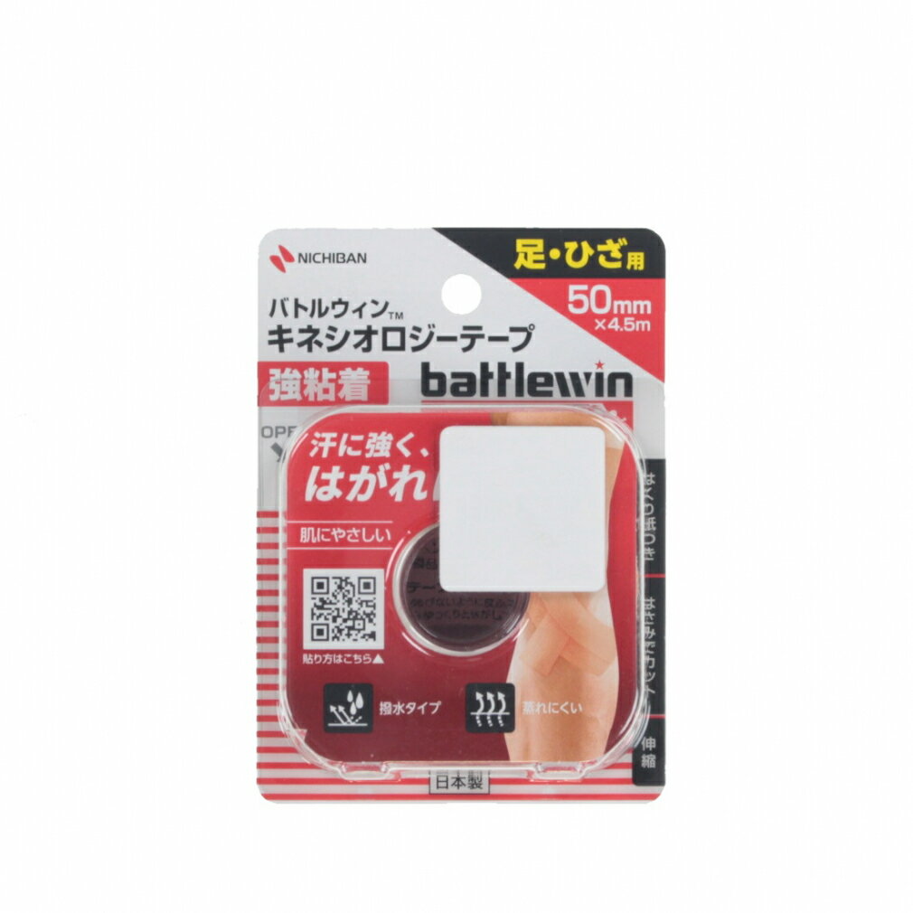 ◇激しいスポーツでもはがれにくい強粘着タイプのキネシオロジーテープ。高い固定力で汗に強く、はがれにくさを実現。また、粘着剤にオイル成分を配合したことで、粘着力を下げることなく、はがす時の痛みを軽減した、肌にやさしいキネシオロジーテープです。通気性がよく、ムレにくい。足・ひざ用■カラー:ベージュ■サイズ:50mm×4.5m■内容量:1巻入■生産国:日本■2024年モデルアルペン alpen スポーツデポ SPORTSDEPO テーピングテープ テーピングサポーター 伸縮
