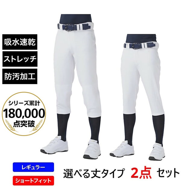 9/25限定★抽選で最大100％Pバック ティゴラ ジュニア(キッズ・子供) 野球 練習用パンツ 練習着 丈夫で汚れにくい! TO…