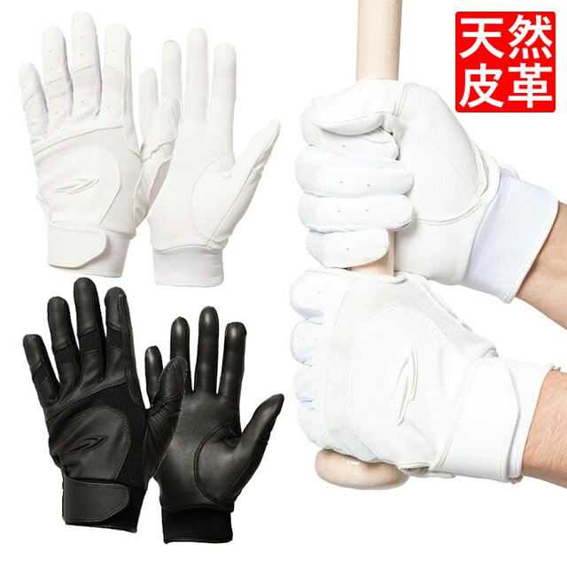 楽天市場】バッティングネット ティゴラの通販