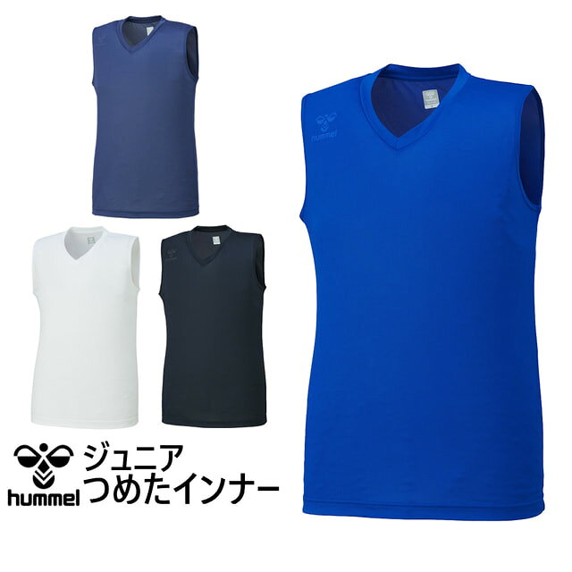 ヒュンメル サッカー/フットサル ノースリーブインナーシャツ ジュニアつめたイン...