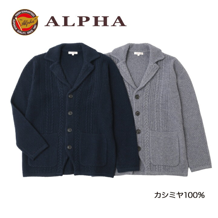 楽天市場】アルマーニ カシミヤ(メンズファッション)の通販 楽天市場】アルマーニ カシミヤ(メンズファッション)の通販