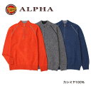 《送料無料》カシミヤセーター■1897年創業【ALPHA】カシミヤ100%メンズ・ジップアップセーター