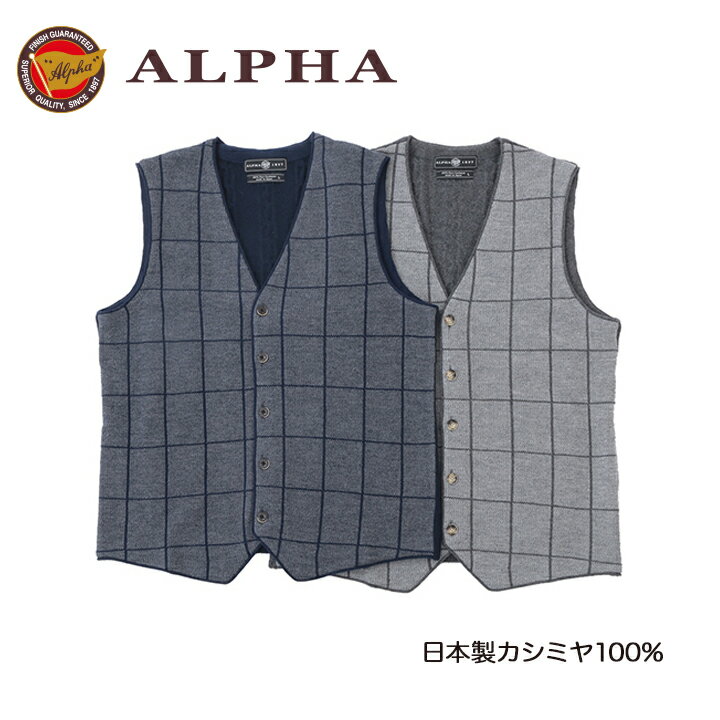 楽天市場】カシミア100% ベスト(メンズファッション)の通販 楽天市場】カシミア100% ベスト(メンズファッション)の通販