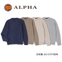 《送料無料》カシミヤセーター■1897年創業アルファー【ALPHA】日本製カシミヤ100%メンズ・クルーネックセーター(4)