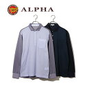 ギフト　日本製　《送料無料》1897年創業アルファー【ALPHA】 メンズ・長袖ポロシャツ