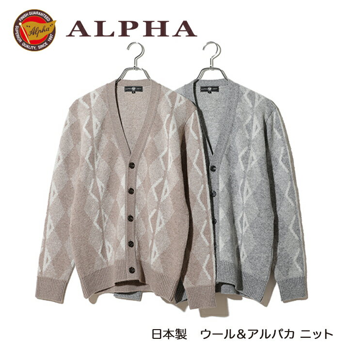 楽天市場】alpha(カーディガン|トップス):メンズ 楽天市場】alpha(カーディガン|トップス):メンズ