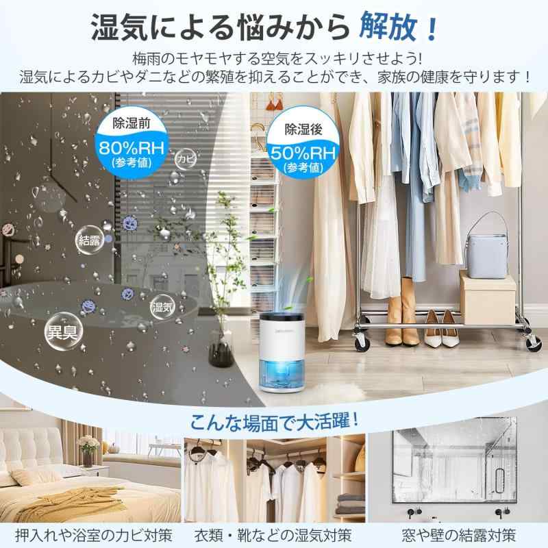 Lafhome 除湿機 除湿器 小型 強力除湿 大容量1000ML 湿気取り ペルチェ式 じょしつき コンパクト 狭所に向け 7色ライト付き ワンタッチ操作 静音運転 省エネ 消臭 湿気&梅雨対策 結露防止 カ
