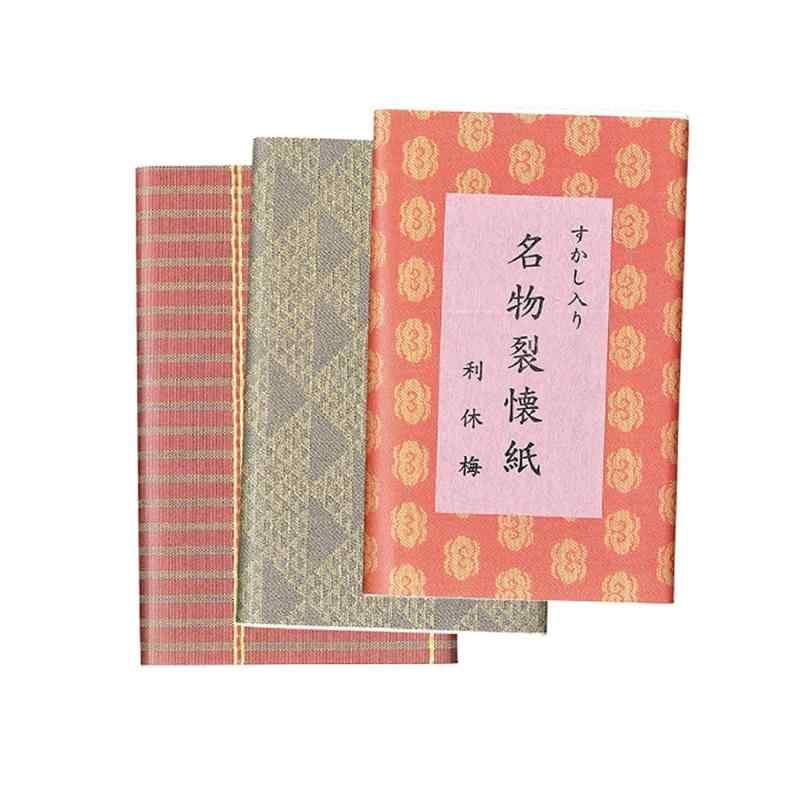 こころ懐紙本舗(Kokorokaishihompo) 懐紙 白 女性用サイズ:14.5x17.5cm ...