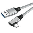 USB-C & USB-A 3.1(Gen2) ケーブル L字 Type C ケーブル 60W 3A急速充電 10Gbpsデータ転送 タイプ c ケーブル 高耐久ナイロン編み Galaxy 、iPad Pro (2018) / MacBook/M(2)