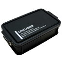 OSK 弁当箱 コンテナランチボックス ランチチャイム 900ml