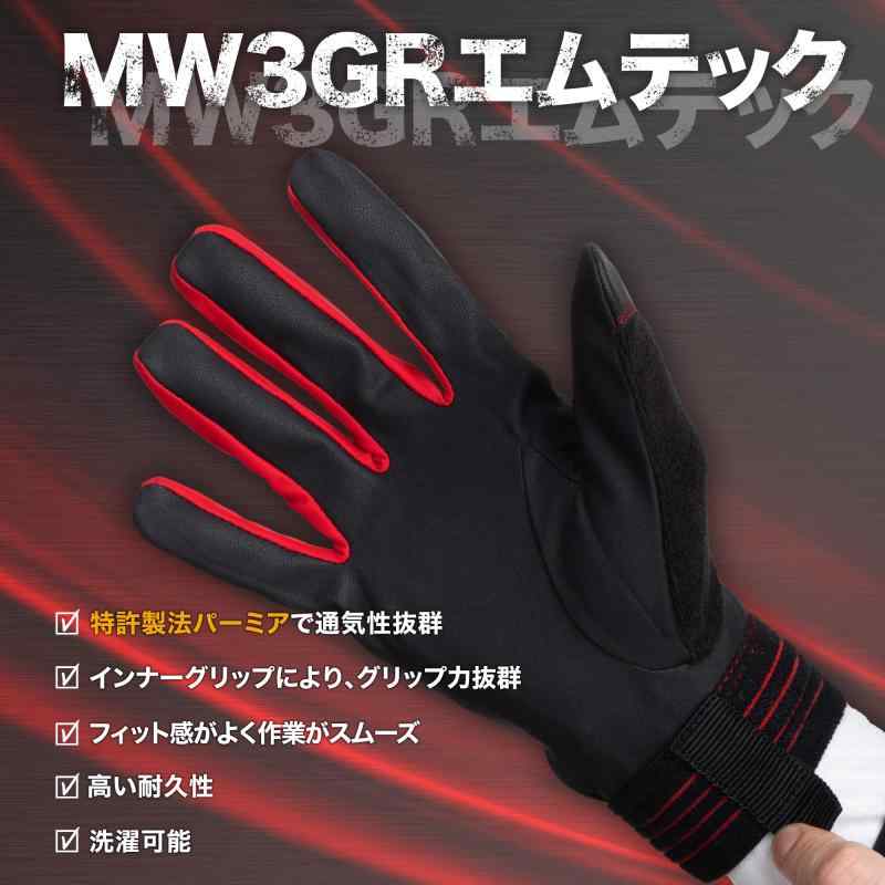 ミタニコーポレーション(MItani Corporation) 作業手袋