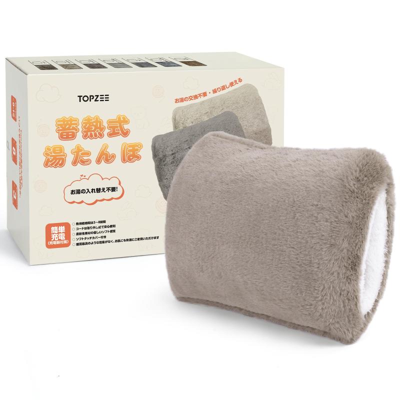 【TV・SNSで話題沸騰】TOPZEE 湯たんぽ 充電式 蓄熱式ゆたんぽ 2025冬 新登場 ゆたんぽ お湯 省エネ 暖房器具 電気湯たんぽ 防爆充電器 過熱防止 急速充電 ゆたんぽ 繰り返し使えてエコ ぽかぽ