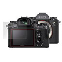 ミヤビックス SONY α7C / α7R IV / α7 III / α7R III / α9 ILCE-9 用 指紋が目立たない 反射防止液晶保護フィルム OverLay Plus OLALPHA9/12