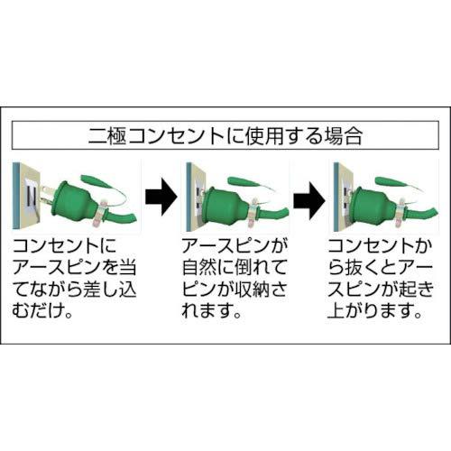 Nichido 日動 Lヘナポッキンプラグ PP-06
