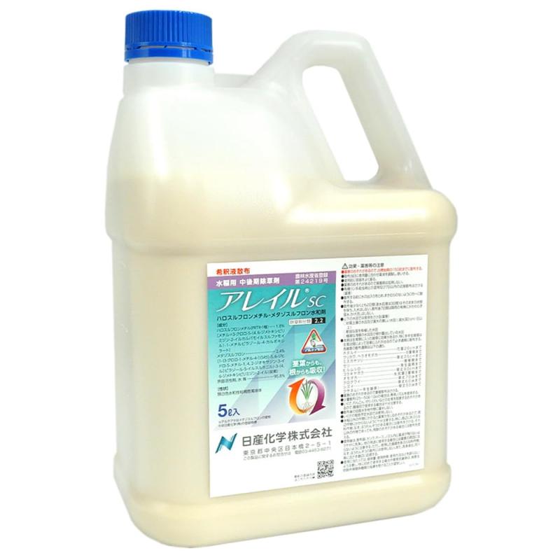 日産化学(Nissan Chemical) 水稲用中後期除草剤 アレイルSC 液剤 5L 水和剤