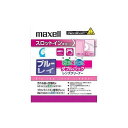 日立マクセル Blu-rayレンズクリーナー スロットイン機器対応モデル 乾式 BDSL-CL(S) parent