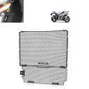 FOR ニンジャ(Ninja)ZX10R ZX10RR 2021 2022 2023モーターバイクラジエーターグリルグリル保護ガードカバー(2)