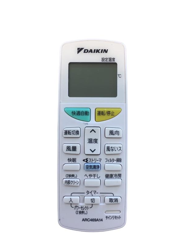 ダイキン エアコンリモコン ARC469A14(3)