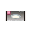 東芝(TOSHIBA) LEDダウンライト (LEDランプ別売り) LEDD85901(3)