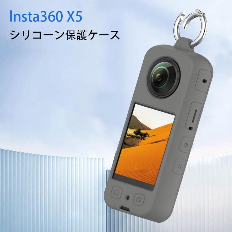 YEZHU Insta 360 X5 ケース カバー カメラ用 ケース シリコン収納ケース 便利 旅行 軽量 全面保護カバー キズ防止 防塵 防震 軽量小型 保護ケース 紛失防止 Insta 360 X5 用 (グレー)