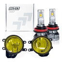fcl.(エフシーエル) LEDフォグランプ 後付け タイプB 車検対応 12V トヨタ