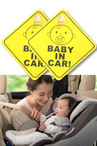 Tany ベビーインカー 吸盤 キッズインカー 吸盤 赤ちゃんが乗ってます 2枚セット Tany ベビーインカー 吸盤 キッズインカー 吸盤 赤ちゃんが乗ってます 2枚セット