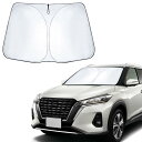 【CDEFG】新型 日産 ニッサン フロントサンシェード 専用 サンシェード フロントガラス用 車窓日よけ 遮光 断熱 6層構造 劣化防止 目隠し 車中泊 吸盤なし 折りたたみ カーサンシェード コン