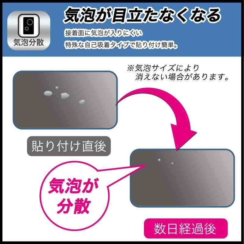 FILMEXT フィルム Blackview WAVE 8 / WAVE 8C 用 曲面対応 ブルーライトカット 保護フィルム 超透明 日本製